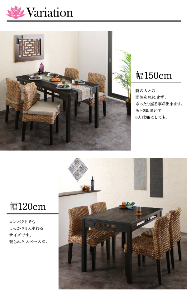 テーブル３サイズ アジアンデザインの高級ダイニングテーブルセット 5 